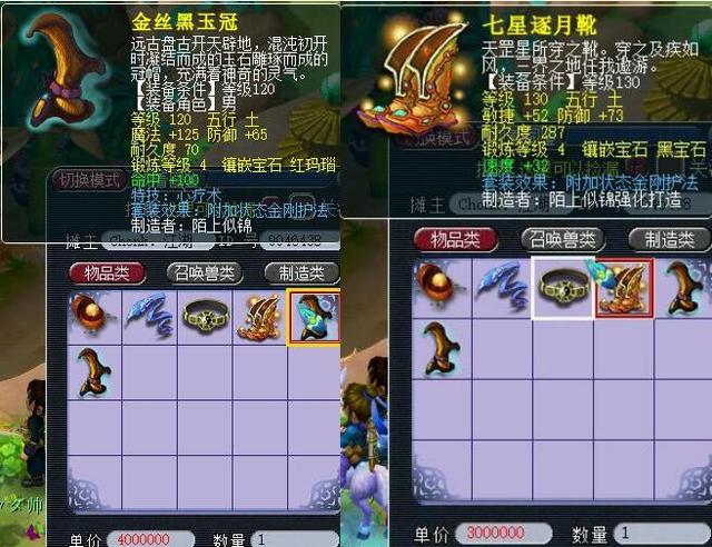 的性格和理 的性格和理