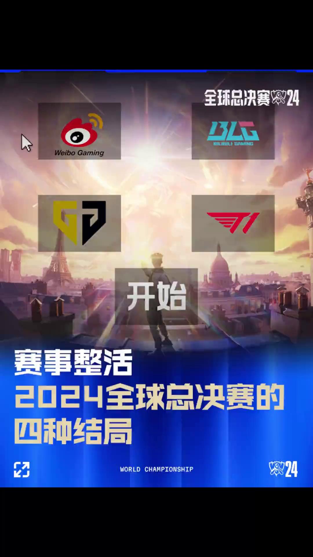 略和精确的 略和精确的