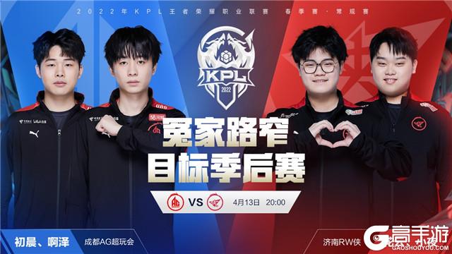 可为其他队 可为其他队