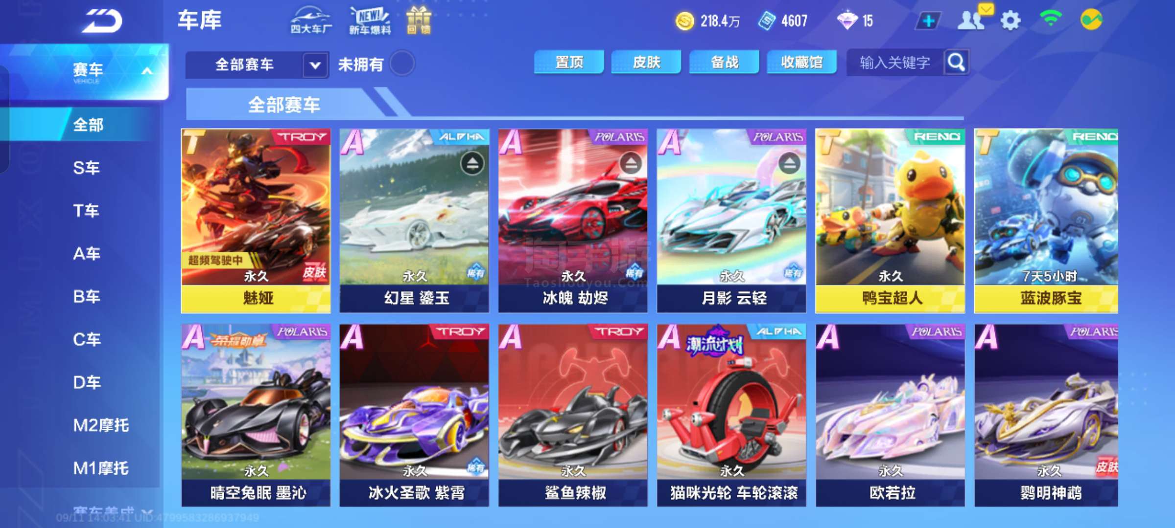 以及小贾伦 以及小贾伦